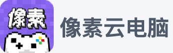 OKK云电脑